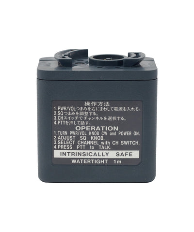 Photo of JRC NBB-511 Battery for JH413 Radio